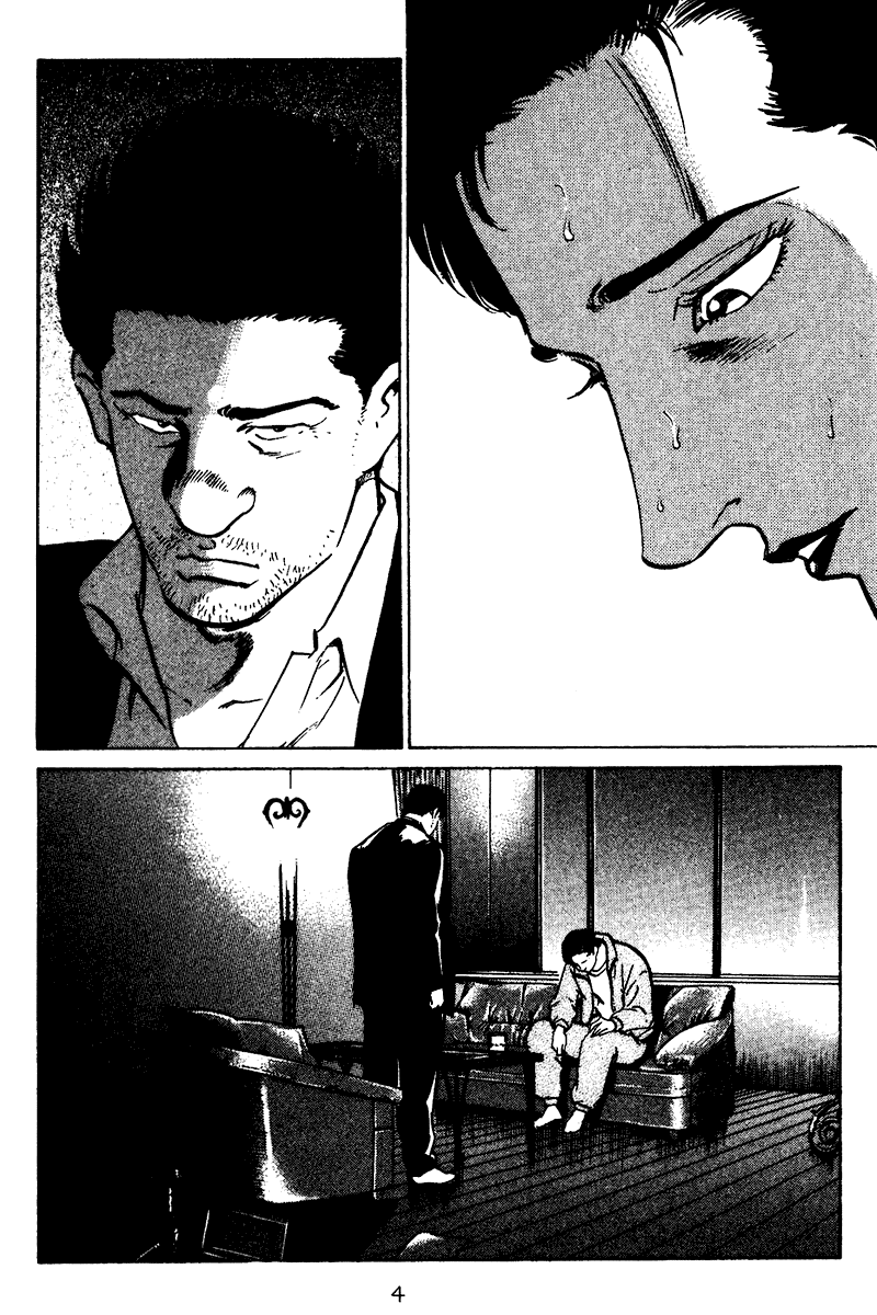 Old Boy Chapter 50 page 5 - Chapter 50 v2