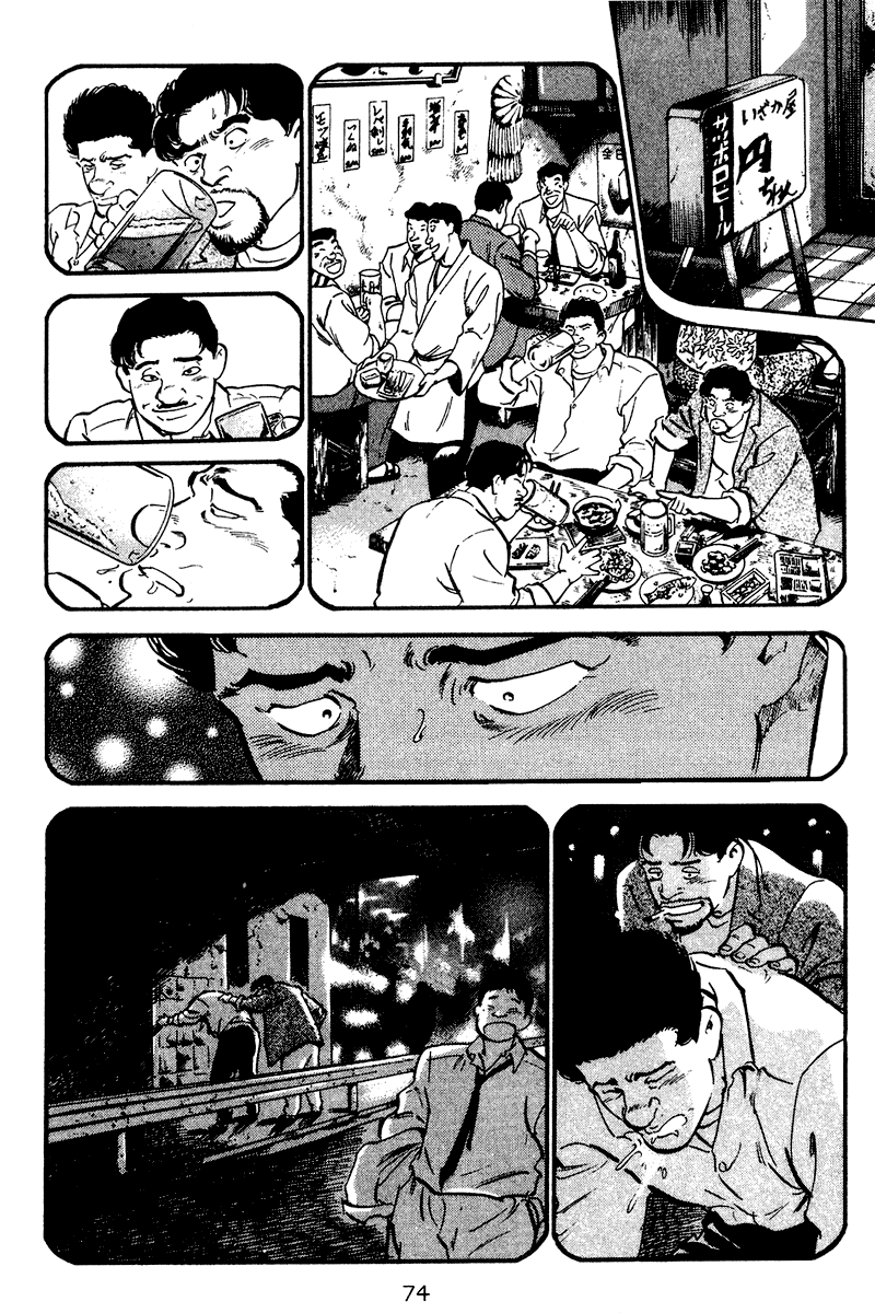 Old Boy Chapter 53.2 page 13 - Chapter 53 v2