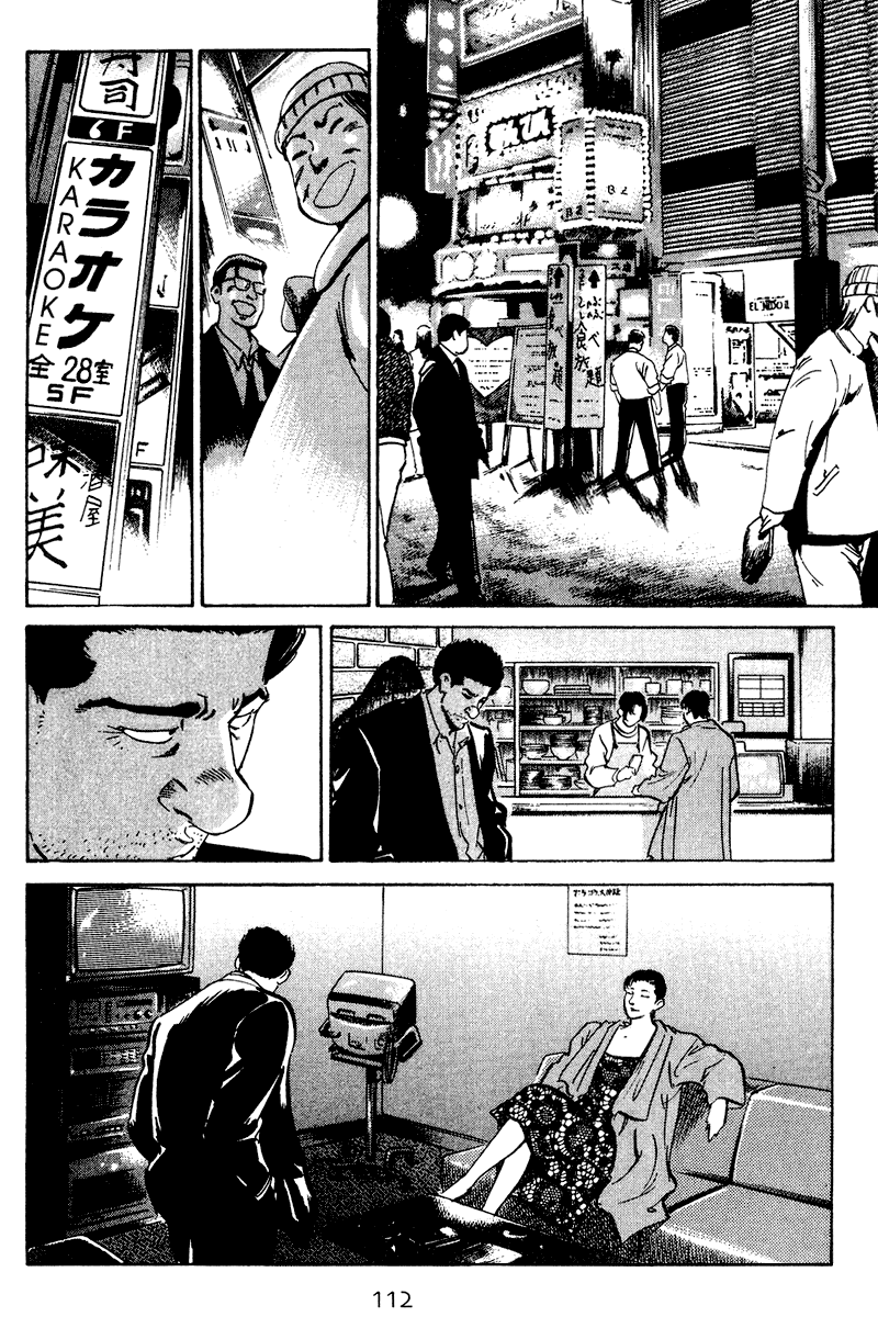 Old Boy Chapter 55.2 page 10 - Chapter 55 v2
