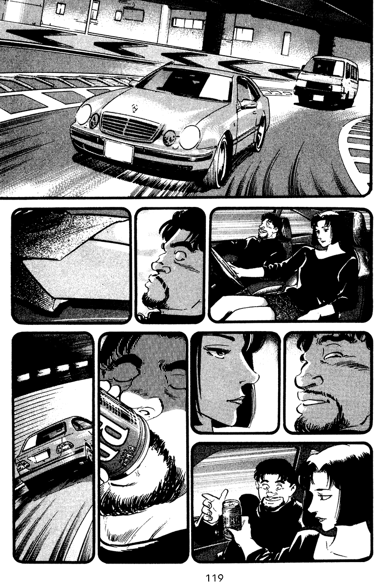 Old Boy Chapter 55.2 page 17 - Chapter 55 v2