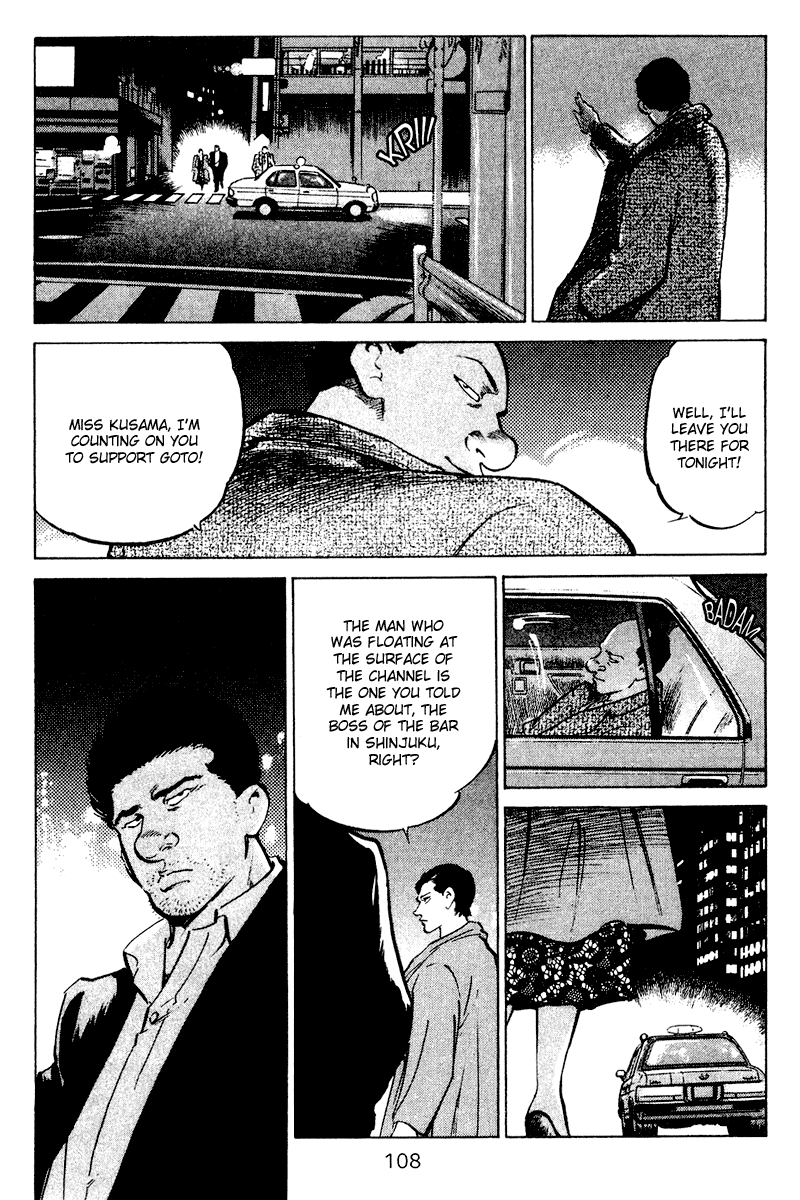 Old Boy Chapter 55.2 page 6 - Chapter 55 v2