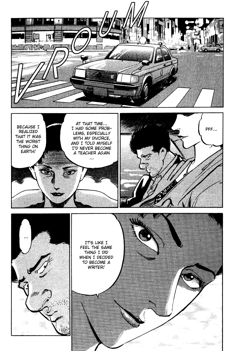 Old Boy Chapter 55.2 page 7 - Chapter 55 v2