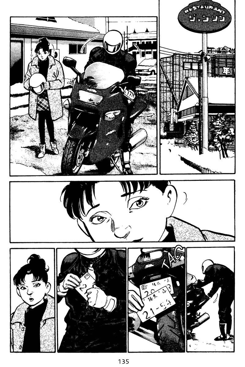 Old Boy Chapter 56.2 page 10 - Chapter 56 v2
