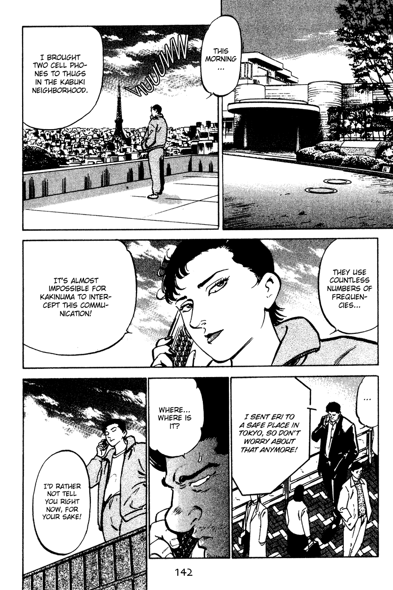 Old Boy Chapter 56.2 page 17 - Chapter 56 v2