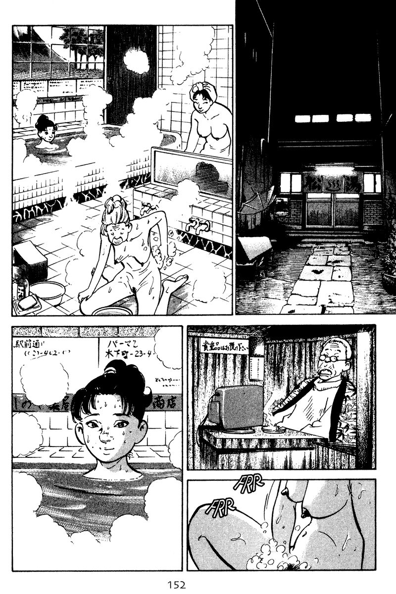 Old Boy Chapter 57 page 7 - Chapter 57 v2