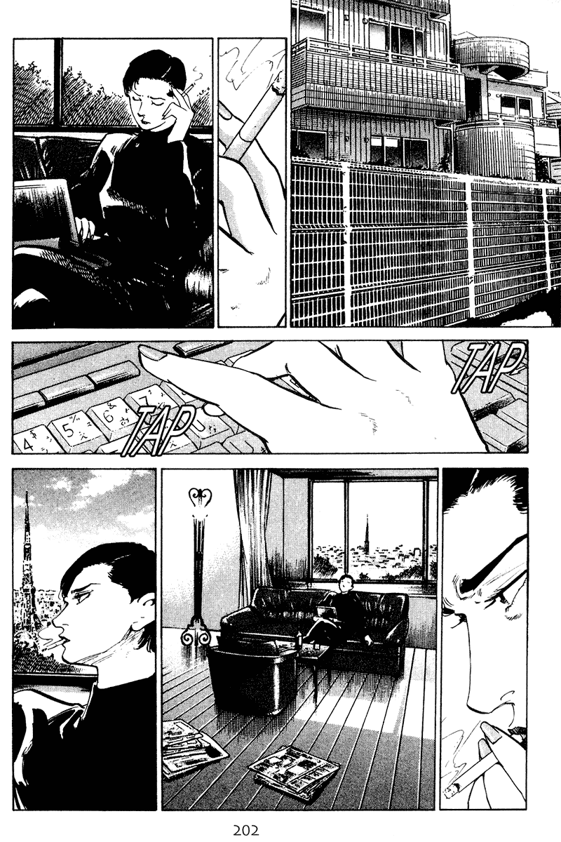 Old Boy Chapter 59.2 page 15 - Chapter 59 v2