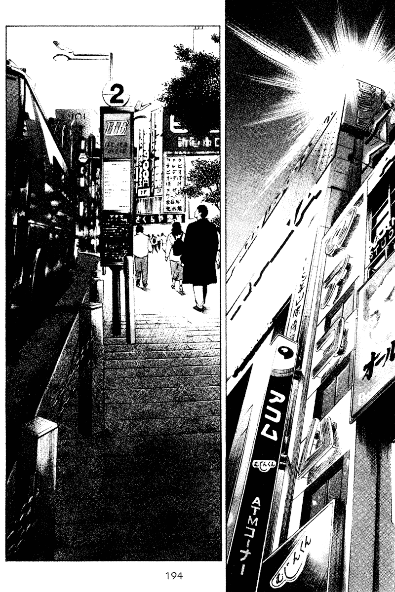 Old Boy Chapter 59.2 page 8 - Chapter 59 v2