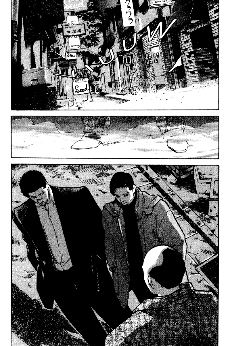 Old Boy Chapter 62.2 page 8 - Chapter 62 v2