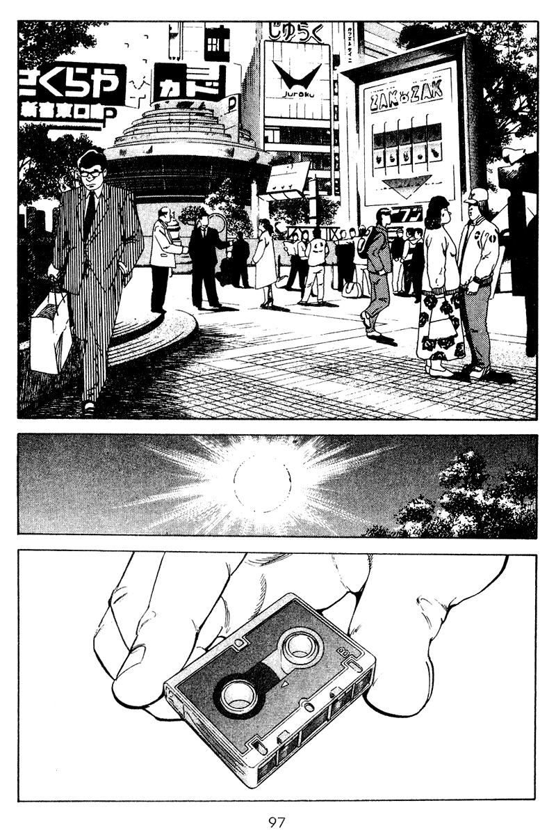 Old Boy Chapter 64.2 page 15 - Chapter 64 v2