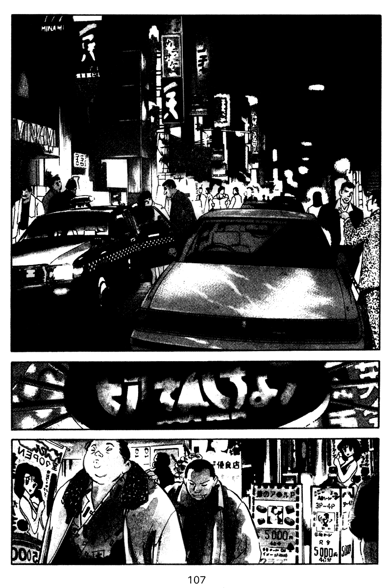 Old Boy Chapter 65 page 5 - Chapter 65 v2