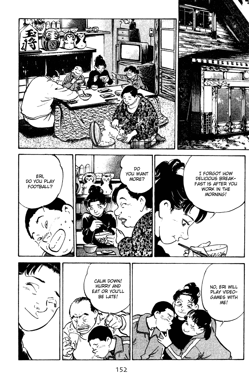 Old Boy Chapter 67 page 5 - Chapter 67 v2