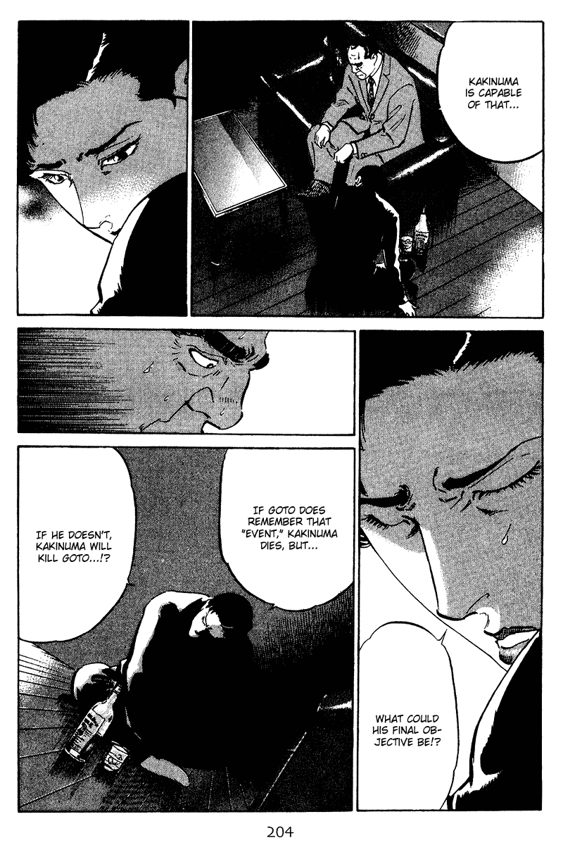 Old Boy Chapter 69.2 page 17 - Chapter 69 v2