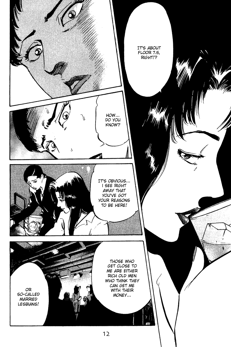 Old Boy Chapter 70.2 page 13 - Chapter 70 v2
