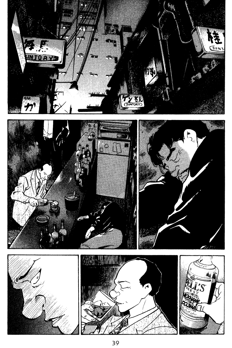 Old Boy Chapter 71.2 page 17 - Chapter 71 v2