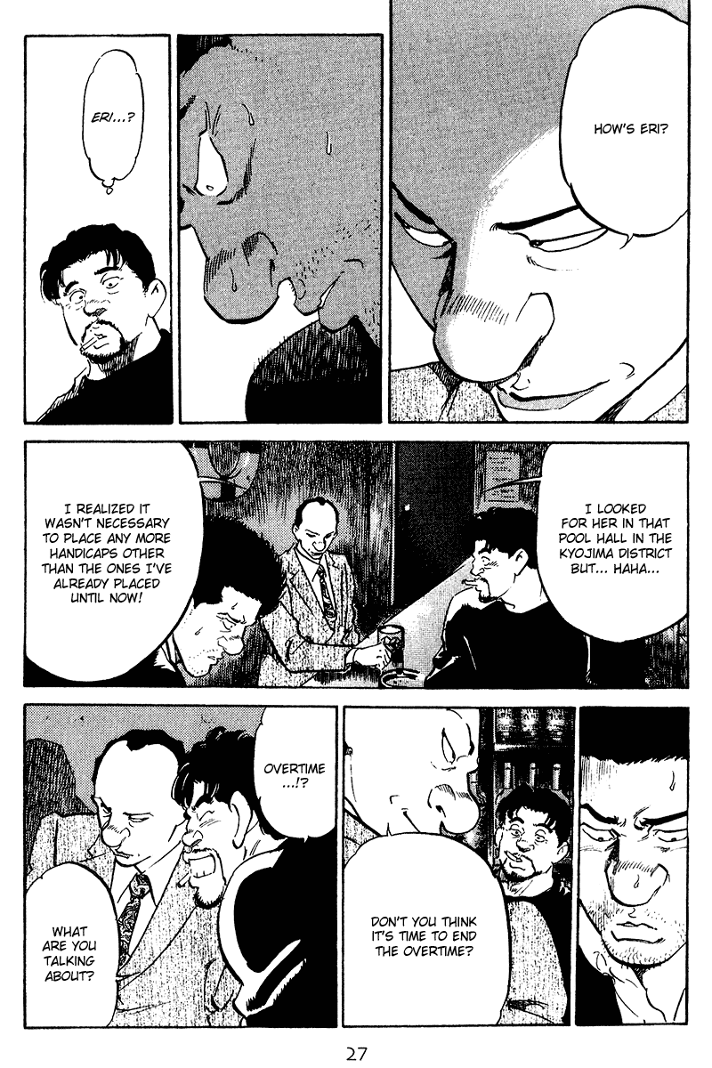 Old Boy Chapter 71.2 page 5 - Chapter 71 v2