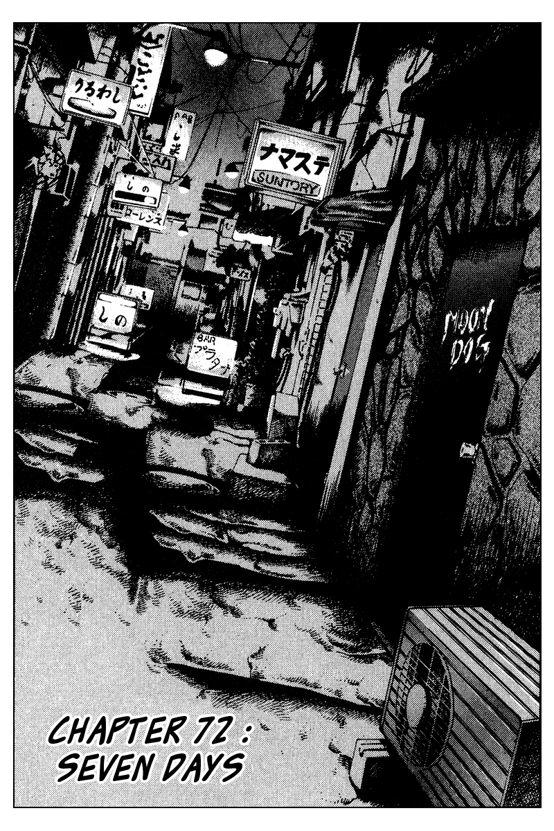 Old Boy Chapter 72 page 2 - Chapter 72 v2
