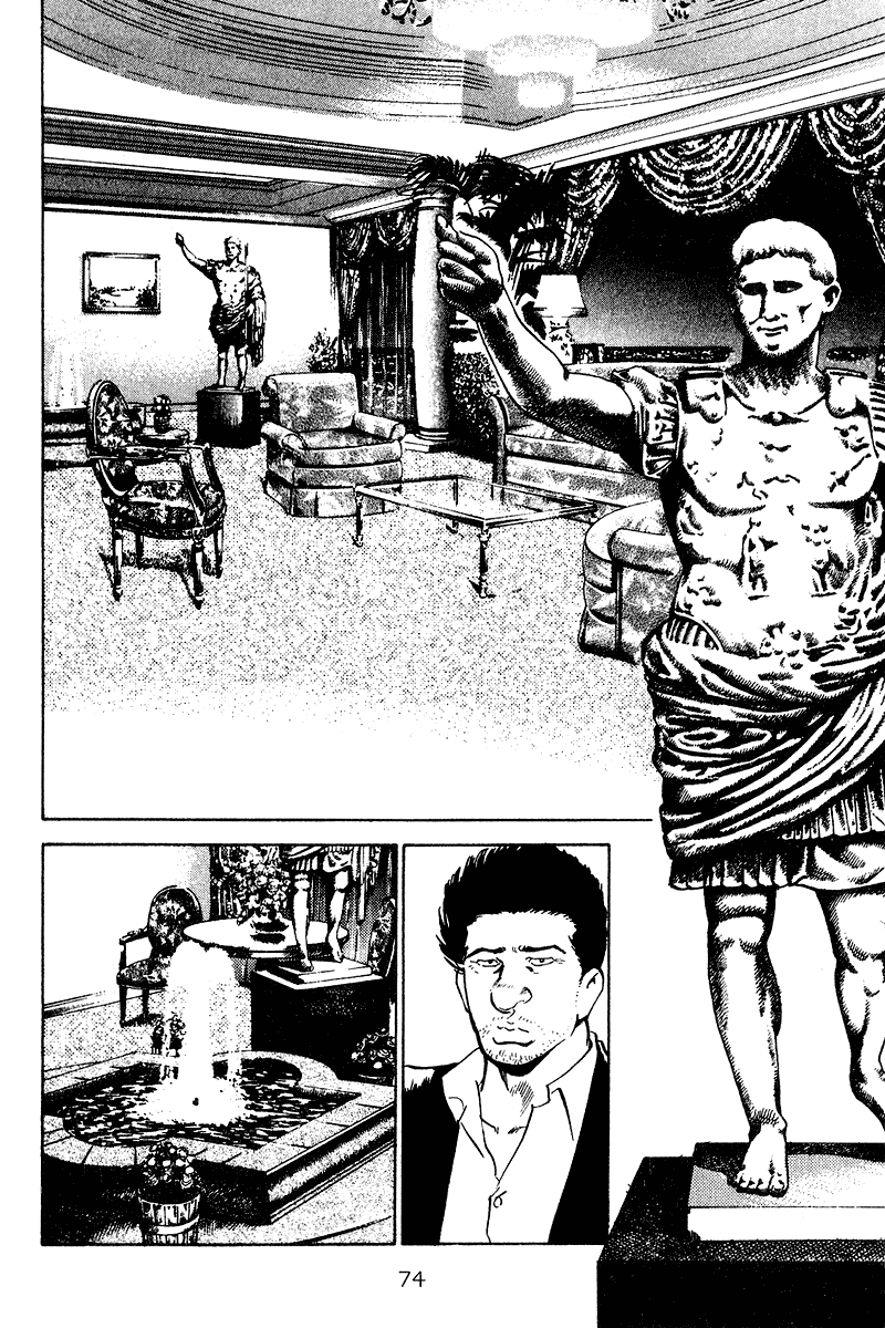 Old Boy Chapter 73.2 page 13 - Chapter 73 v2