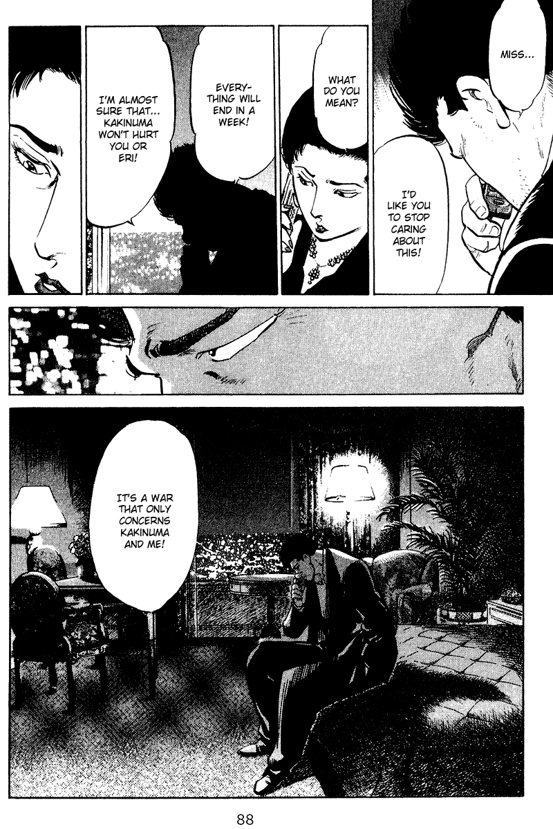 Old Boy Chapter 74.2 page 7 - Chapter 74 v2