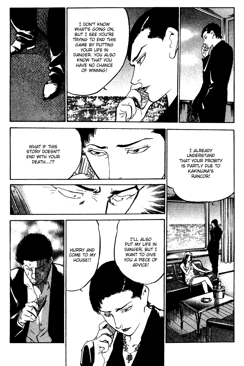 Old Boy Chapter 74.2 page 8 - Chapter 74 v2