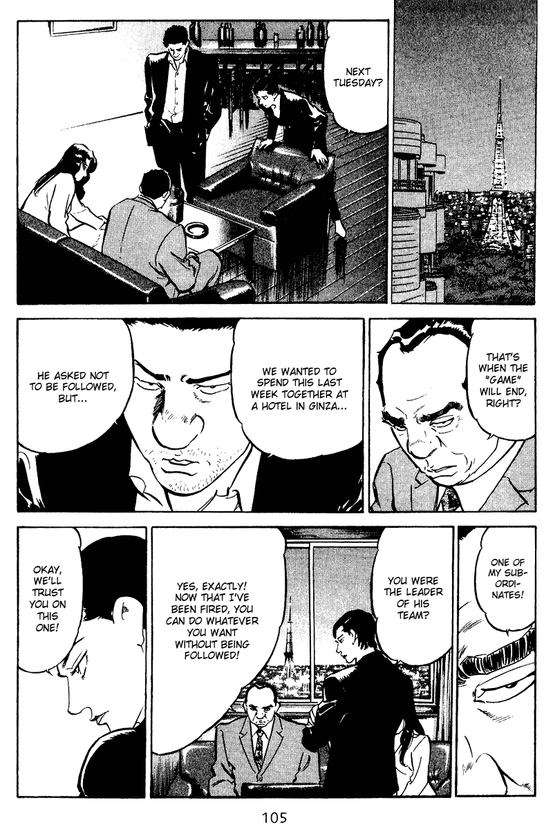 Old Boy Chapter 75 page 4 - Chapter 75 v2