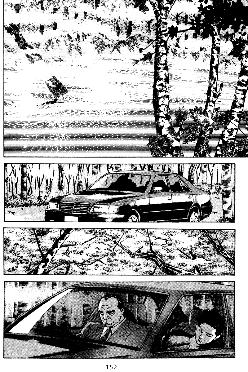 Old Boy Chapter 77.2 page 11 - Chapter 77 v2