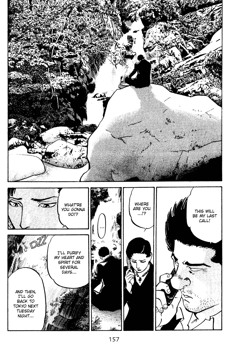Old Boy Chapter 77.2 page 16 - Chapter 77 v2