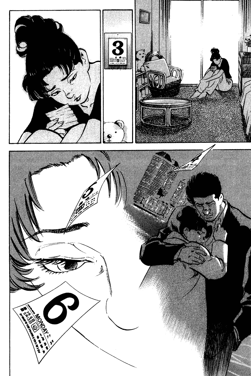 Old Boy Chapter 78 page 11 - Chapter 78 v2