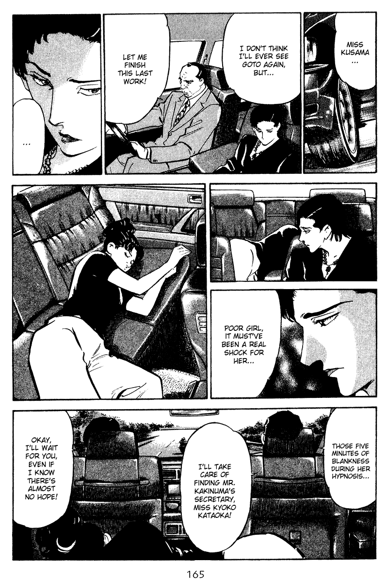 Old Boy Chapter 78 page 4 - Chapter 78 v2