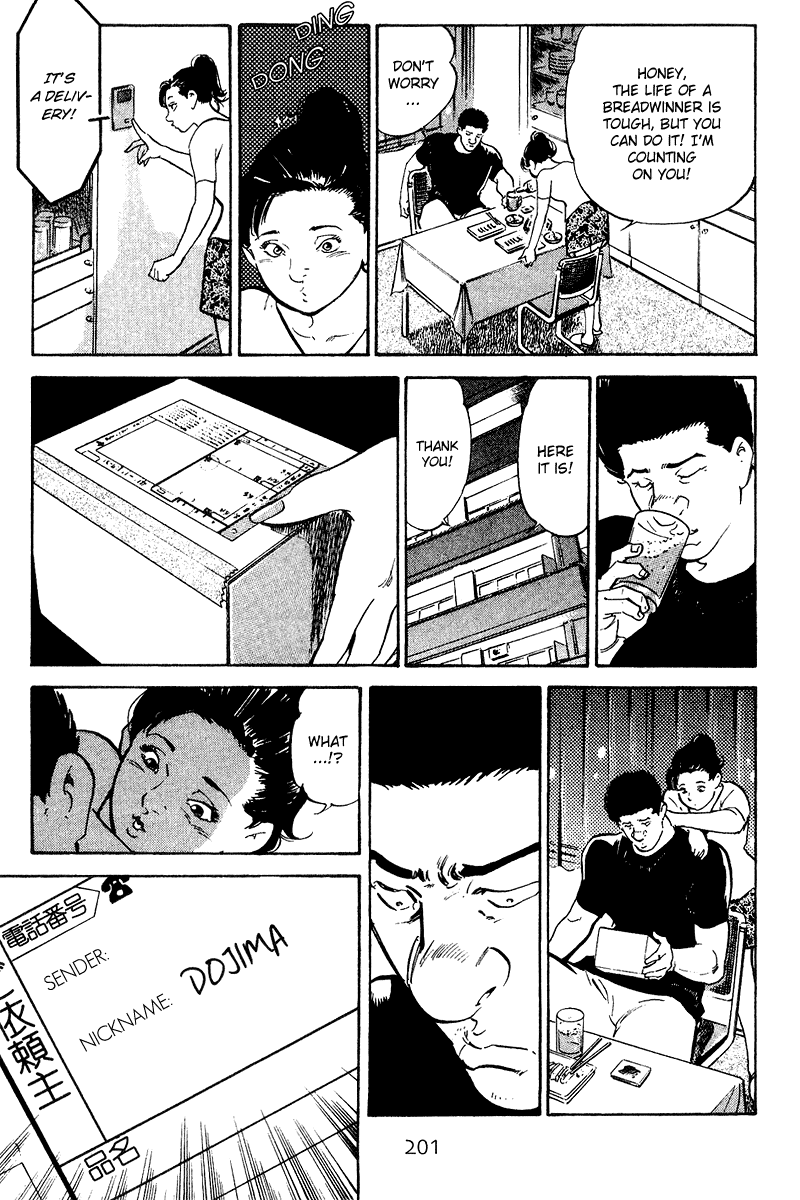 Old Boy Chapter 79.2 page 19 - Chapter 79 v2 : [End]