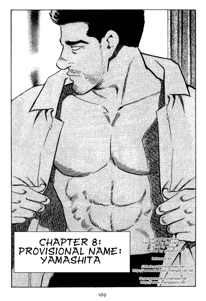 Old Boy Chapter 8.2 page 1 - Chapter 8 v2