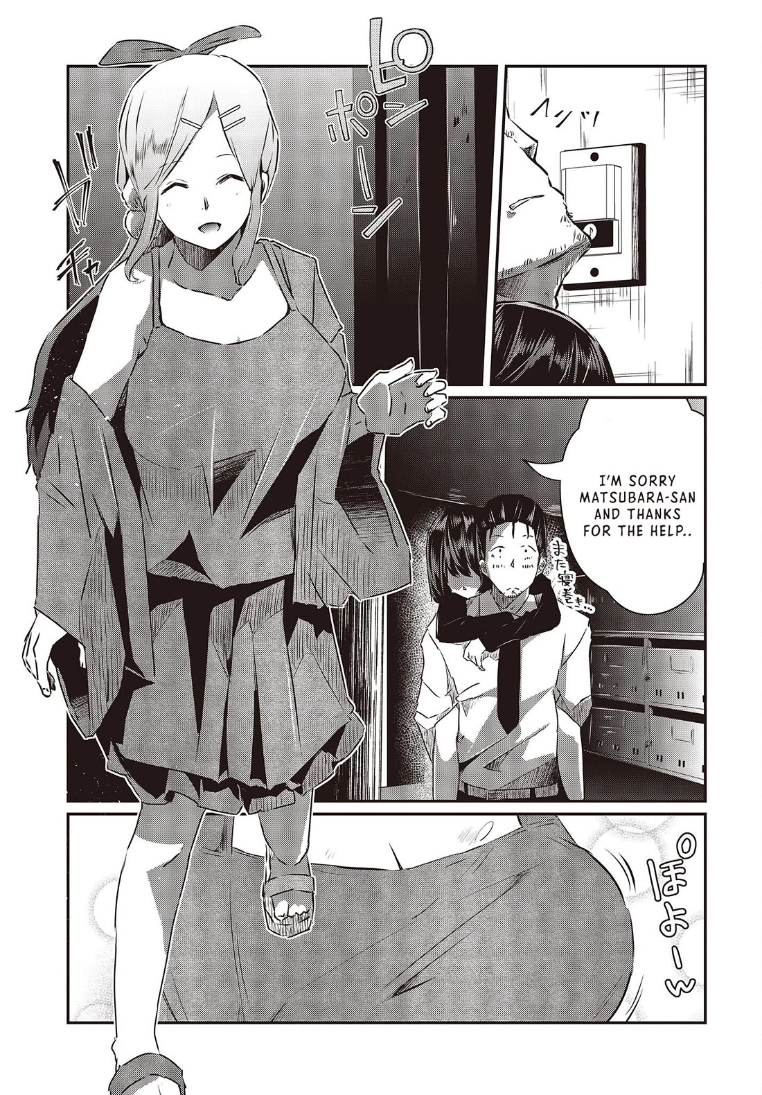 Old Man Reincarnates and Becomes a Genius Actor Chapter 12 page 19 - Chapter 12