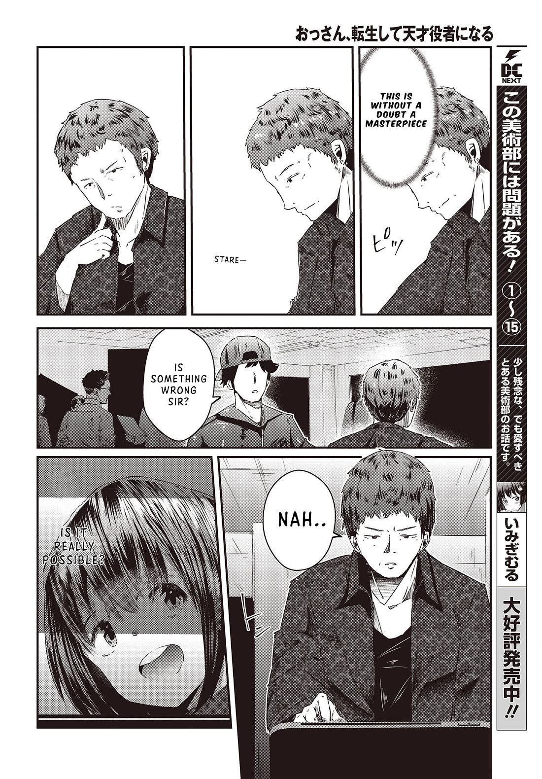 Old Man Reincarnates and Becomes a Genius Actor Chapter 12 page 2 - Chapter 12