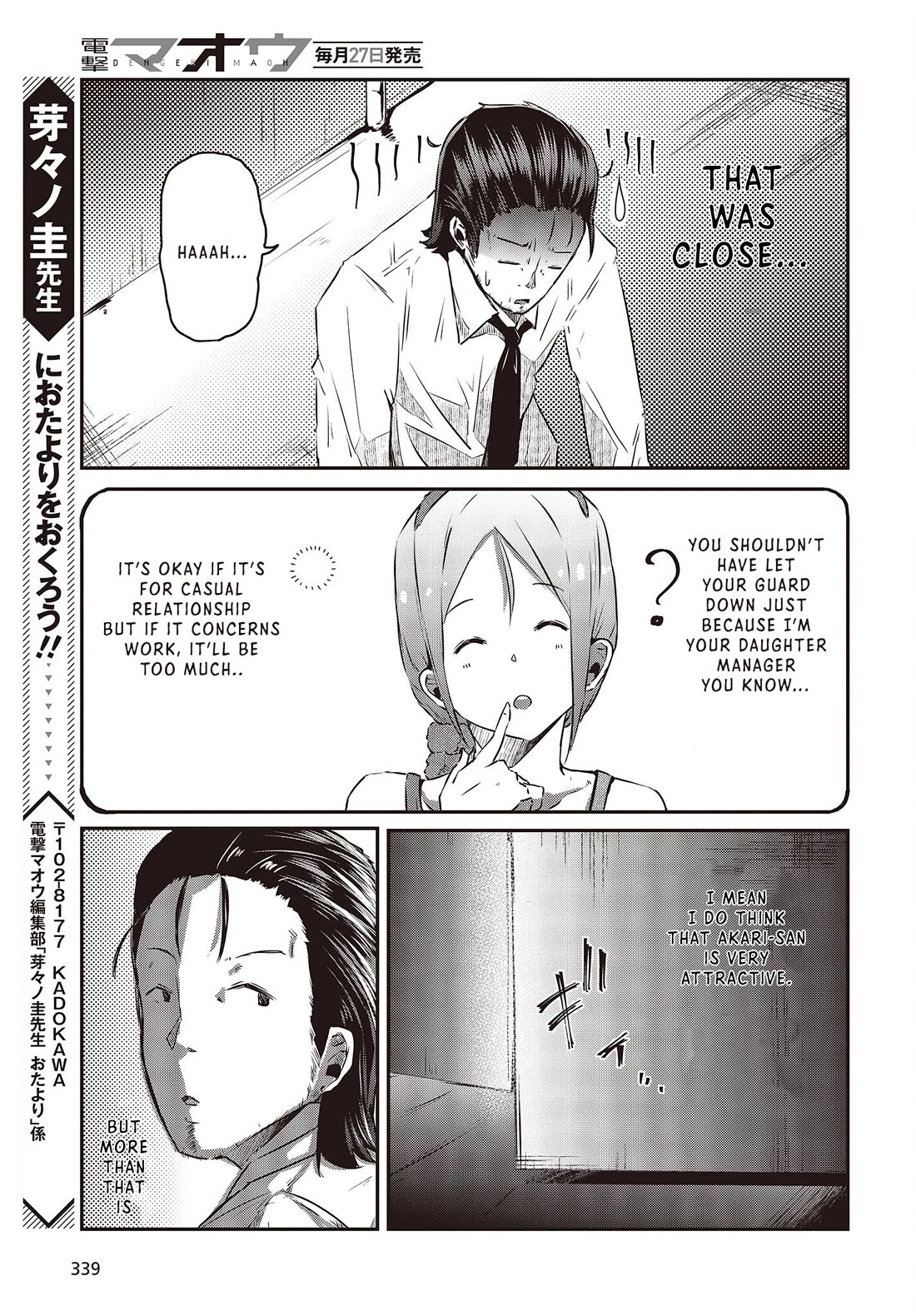 Old Man Reincarnates and Becomes a Genius Actor Chapter 12 page 23 - Chapter 12