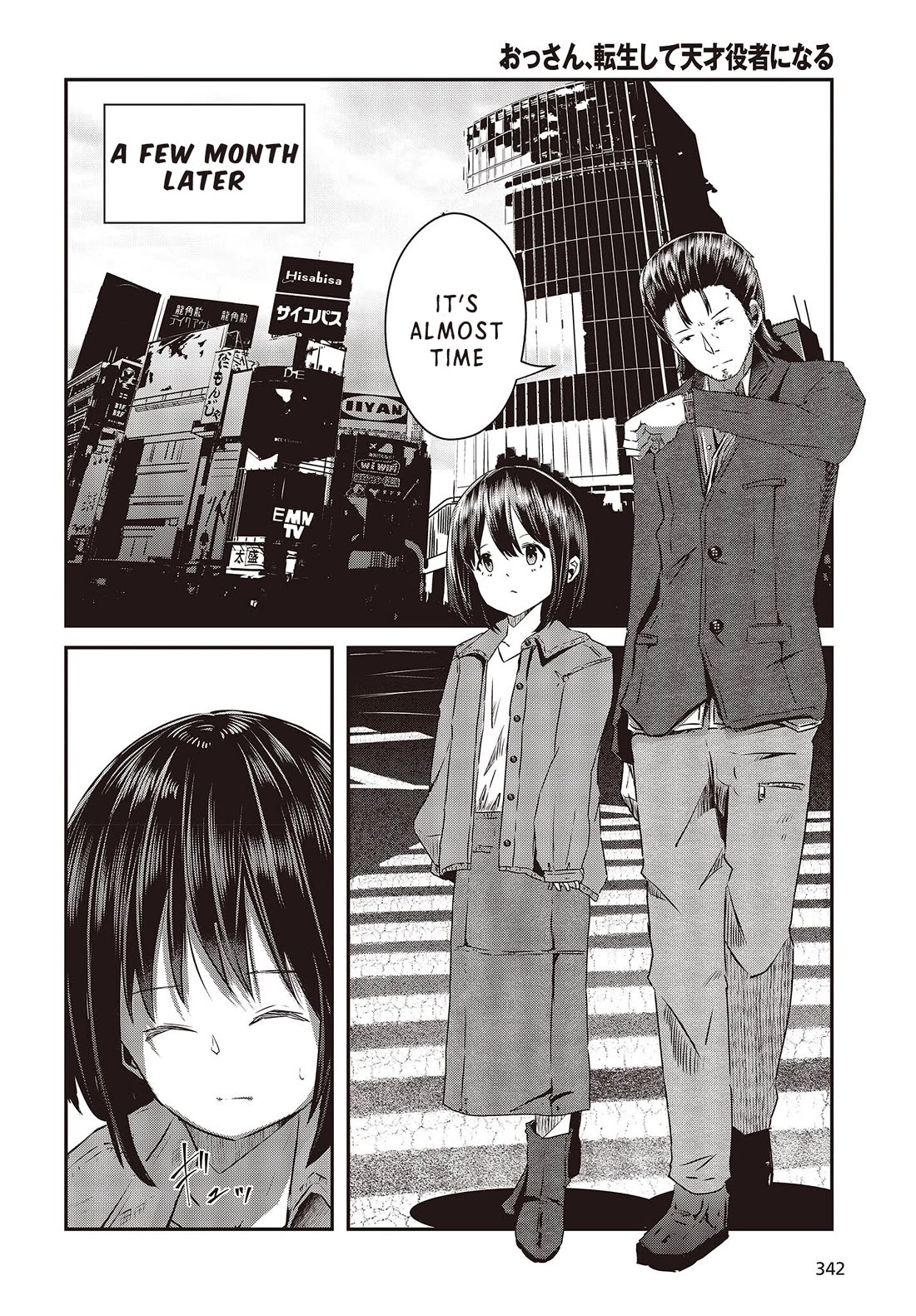 Old Man Reincarnates and Becomes a Genius Actor Chapter 12 page 26 - Chapter 12