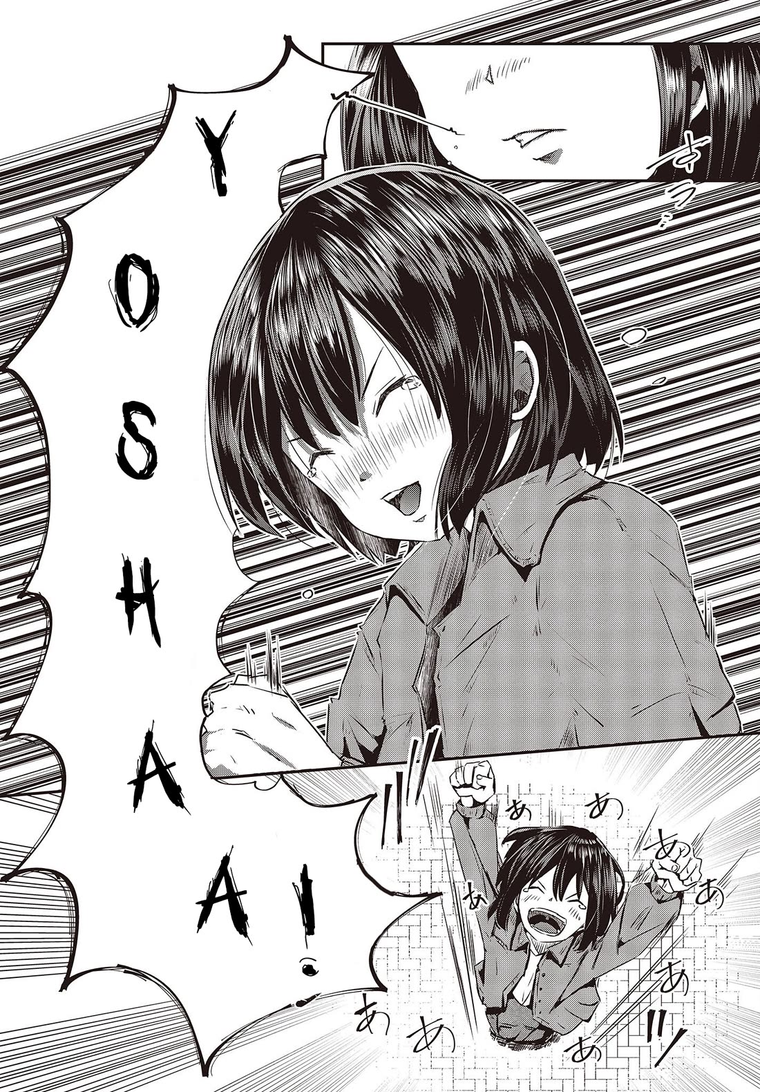 Old Man Reincarnates and Becomes a Genius Actor Chapter 12 page 30 - Chapter 12