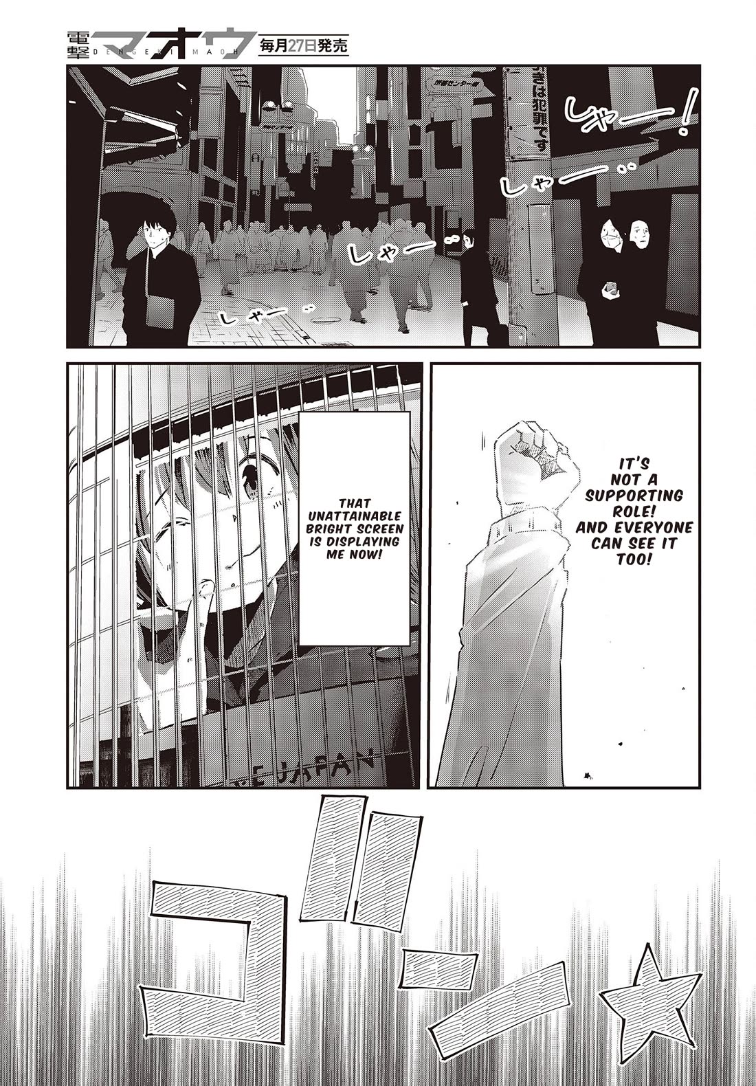 Old Man Reincarnates and Becomes a Genius Actor Chapter 12 page 31 - Chapter 12