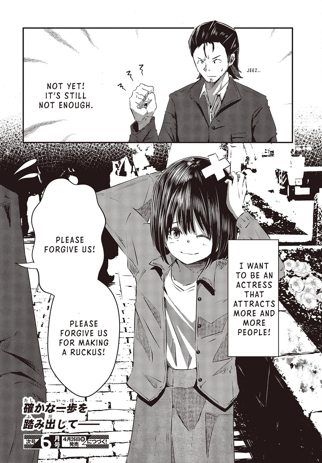 Old Man Reincarnates and Becomes a Genius Actor Chapter 12 page 32 - Chapter 12