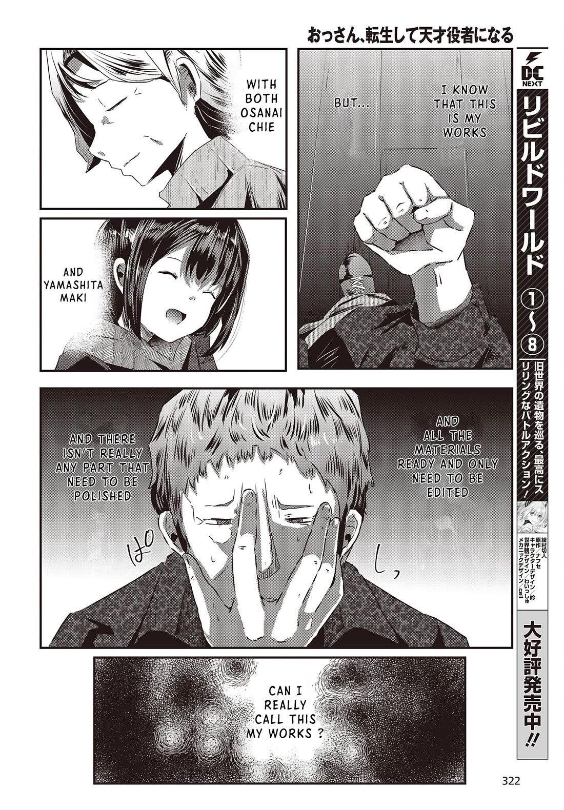 Old Man Reincarnates and Becomes a Genius Actor Chapter 12 page 6 - Chapter 12