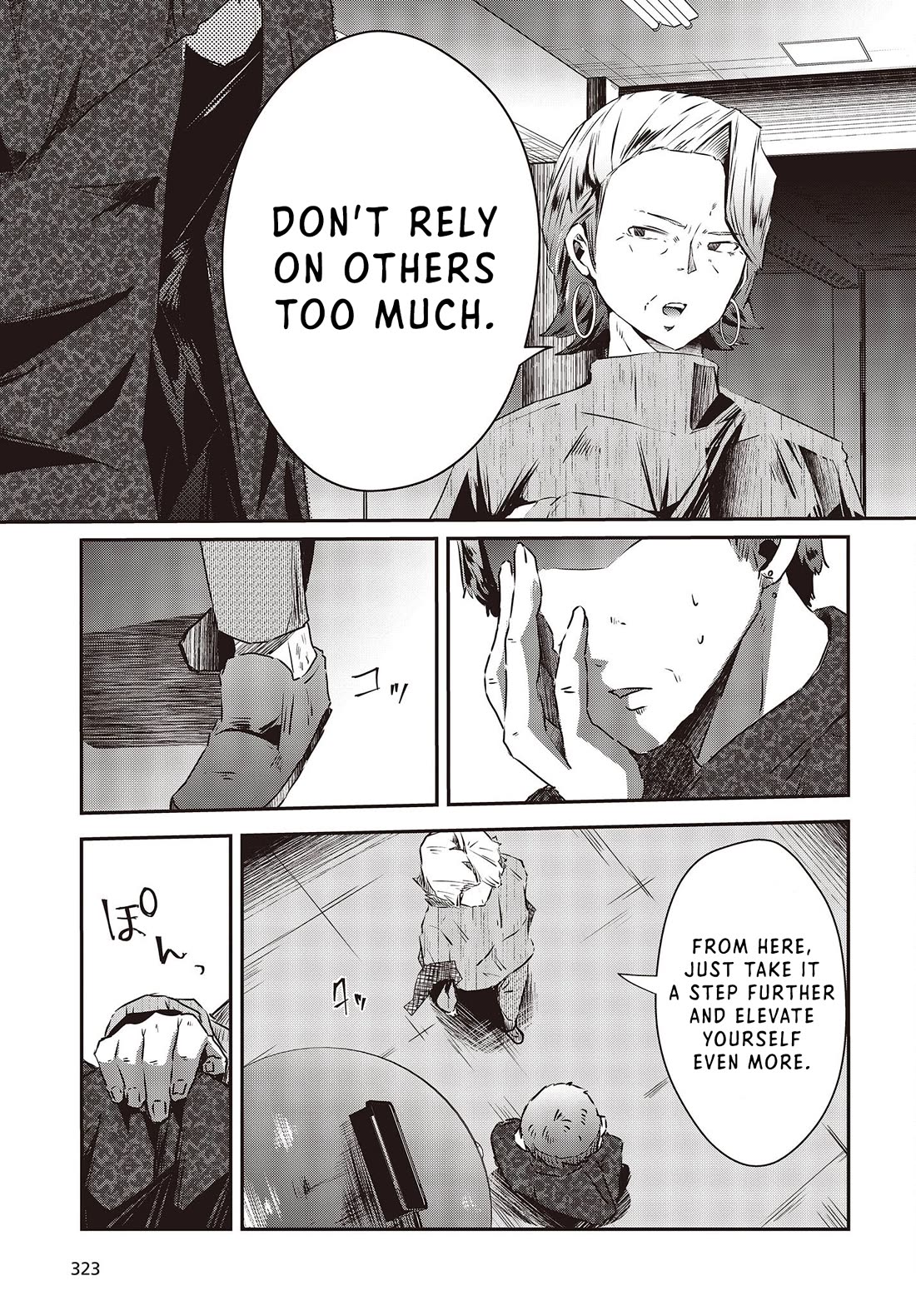 Old Man Reincarnates and Becomes a Genius Actor Chapter 12 page 7 - Chapter 12
