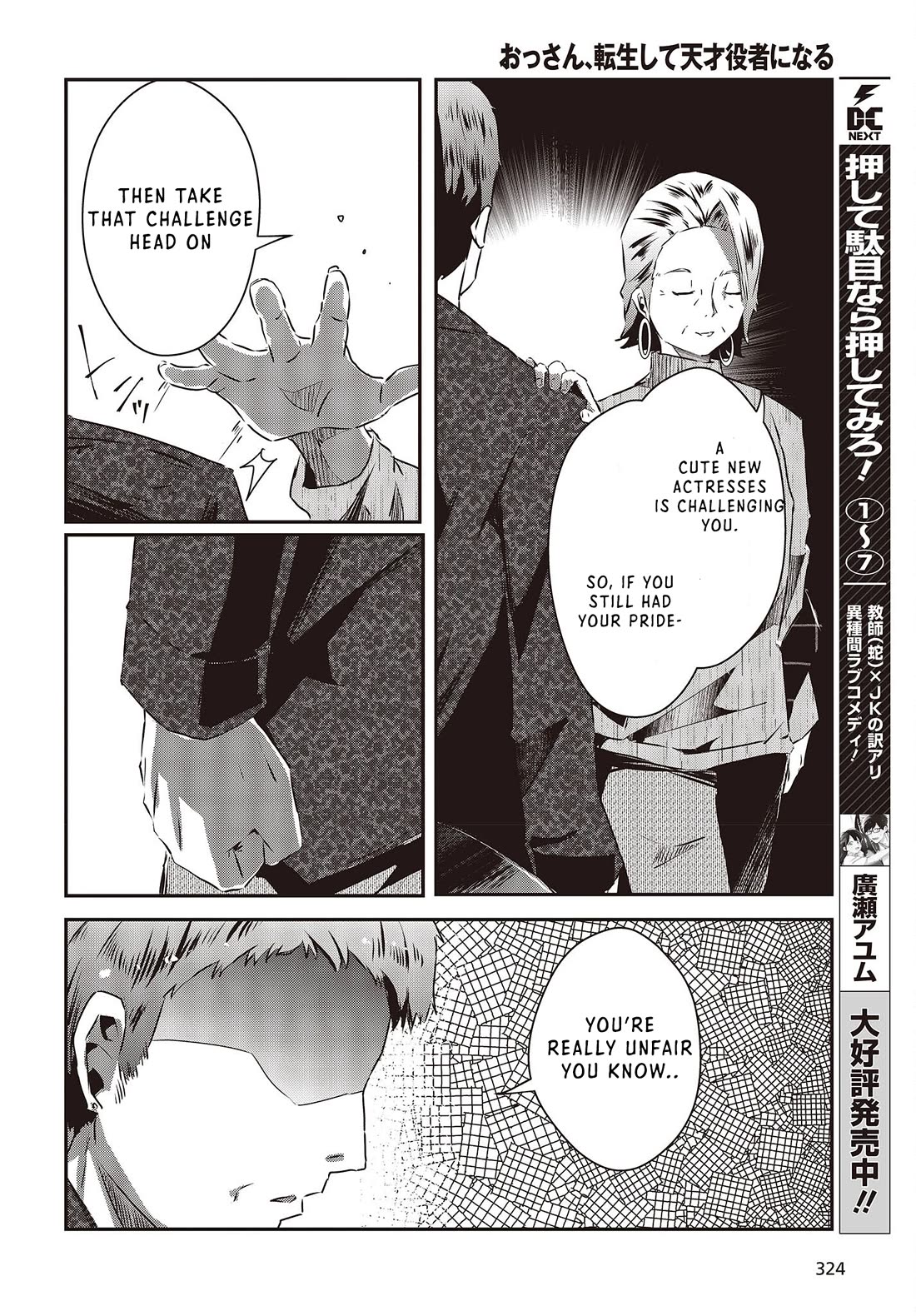 Old Man Reincarnates and Becomes a Genius Actor Chapter 12 page 8 - Chapter 12