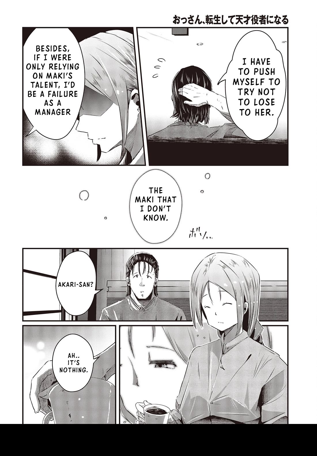 Old Man Reincarnates and Becomes a Genius Actor Chapter 13 page 12 - Chapter 13