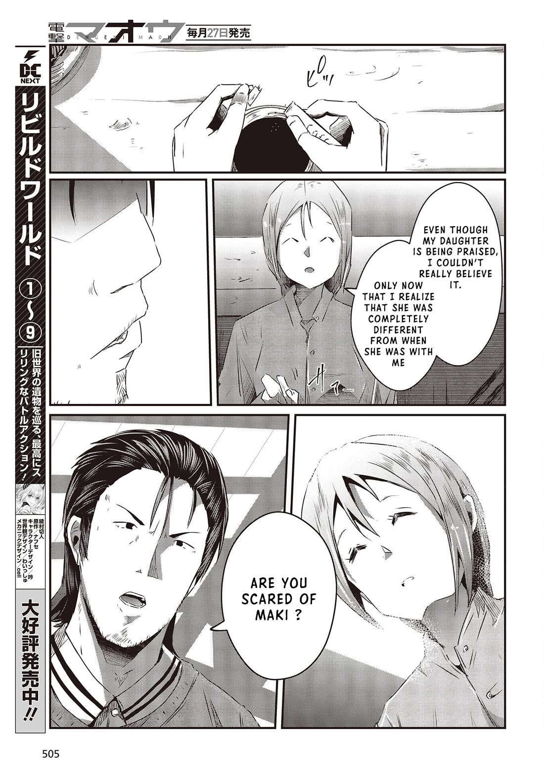 Old Man Reincarnates and Becomes a Genius Actor Chapter 13 page 13 - Chapter 13