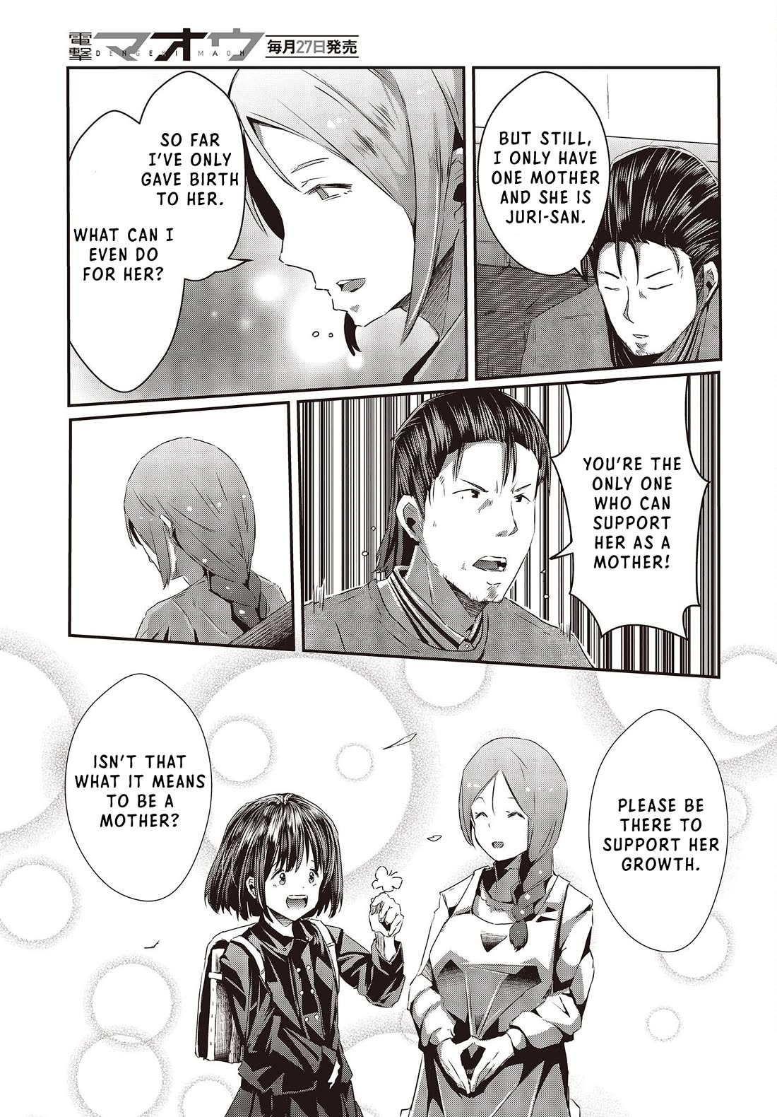 Old Man Reincarnates and Becomes a Genius Actor Chapter 13 page 17 - Chapter 13