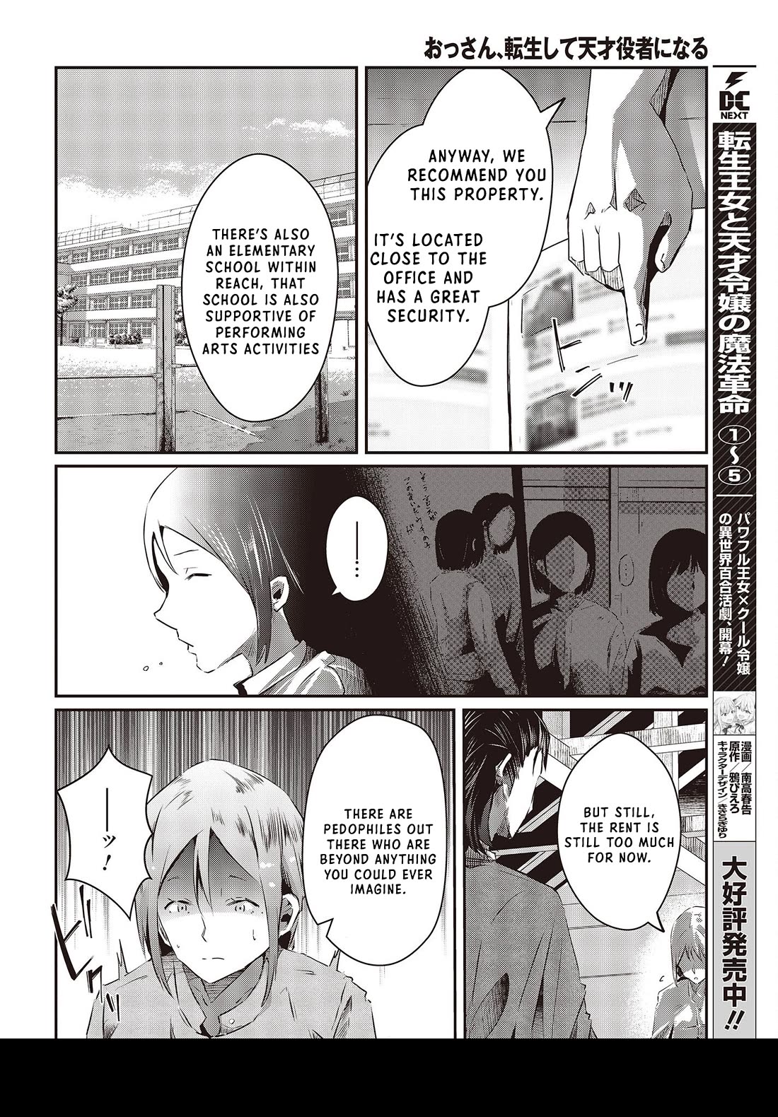 Old Man Reincarnates and Becomes a Genius Actor Chapter 13 page 20 - Chapter 13
