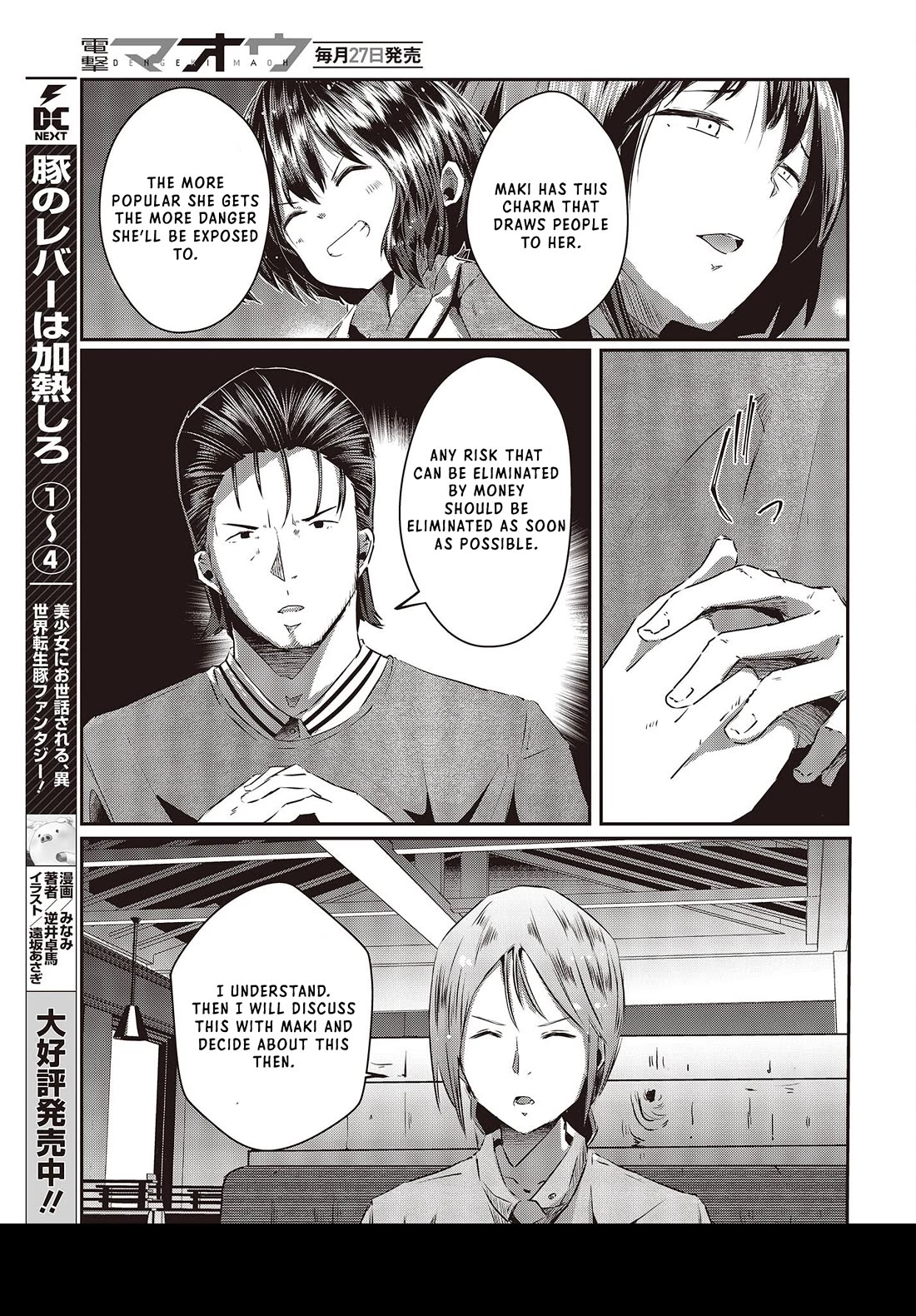 Old Man Reincarnates and Becomes a Genius Actor Chapter 13 page 21 - Chapter 13