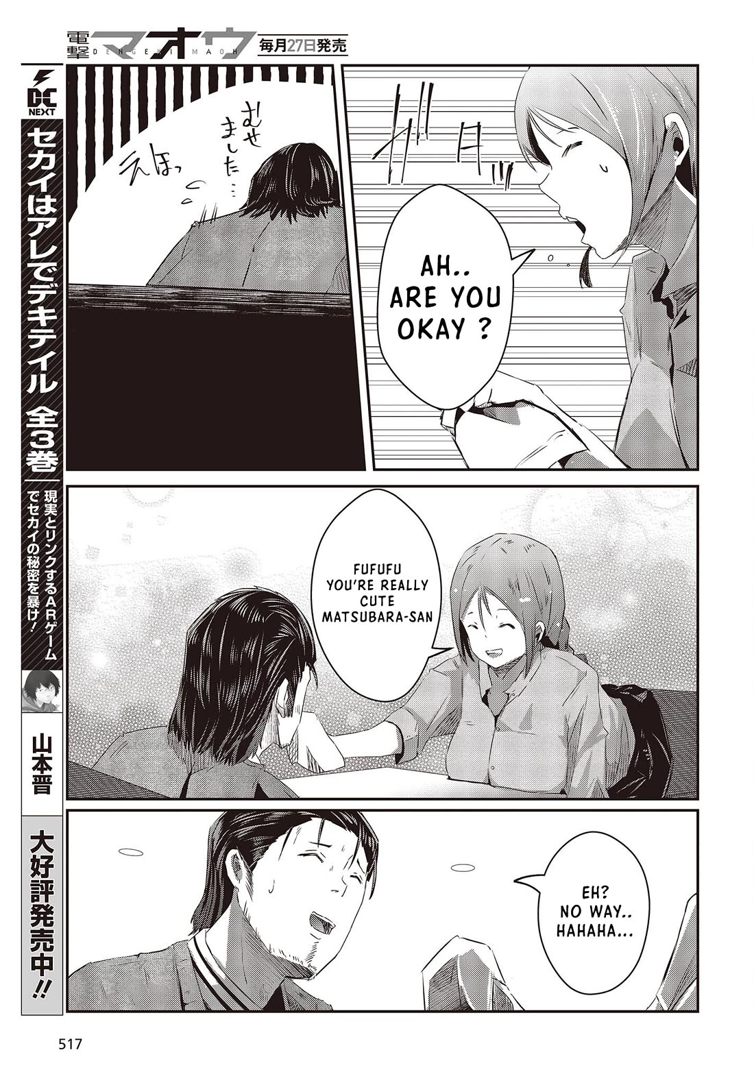 Old Man Reincarnates and Becomes a Genius Actor Chapter 13 page 25 - Chapter 13