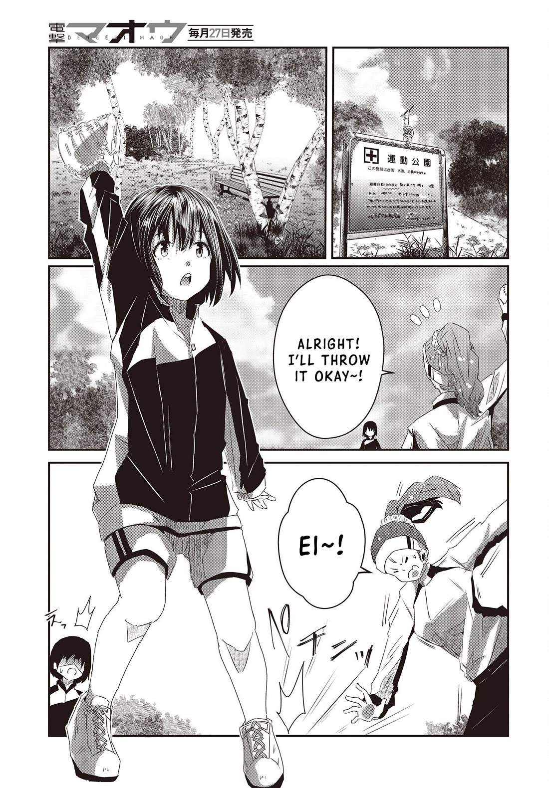 Old Man Reincarnates and Becomes a Genius Actor Chapter 13 page 31 - Chapter 13