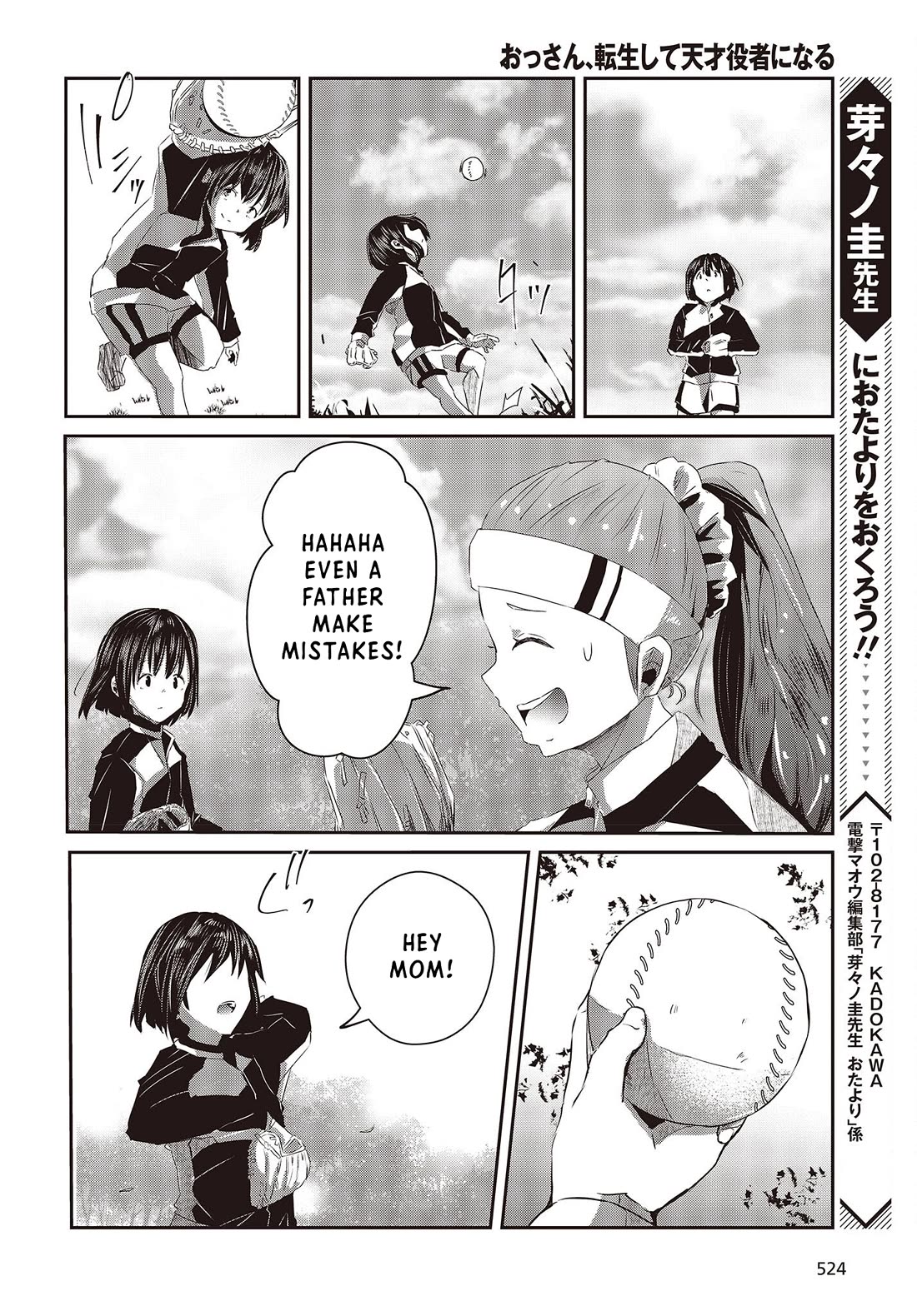 Old Man Reincarnates and Becomes a Genius Actor Chapter 13 page 32 - Chapter 13