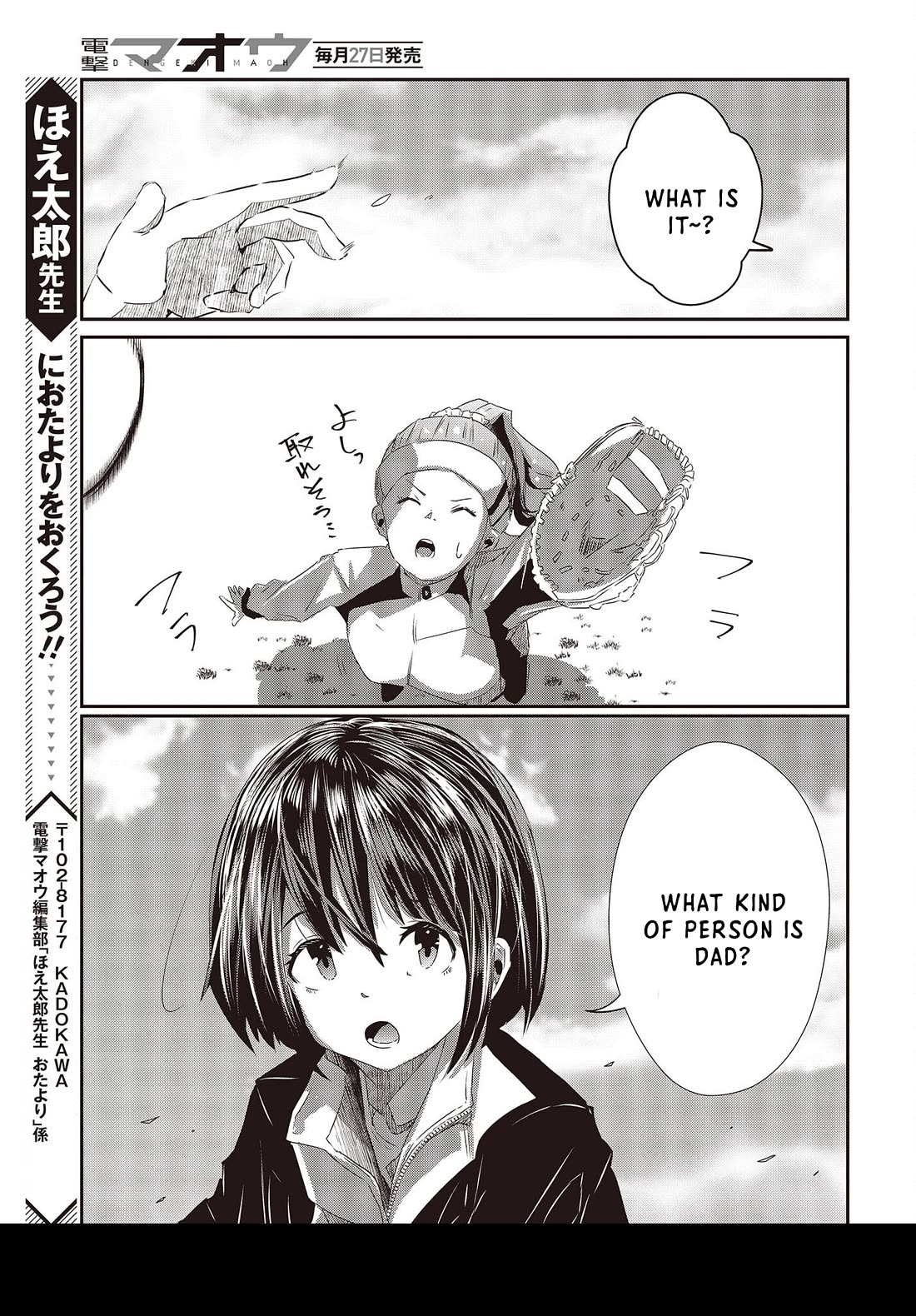 Old Man Reincarnates and Becomes a Genius Actor Chapter 13 page 33 - Chapter 13