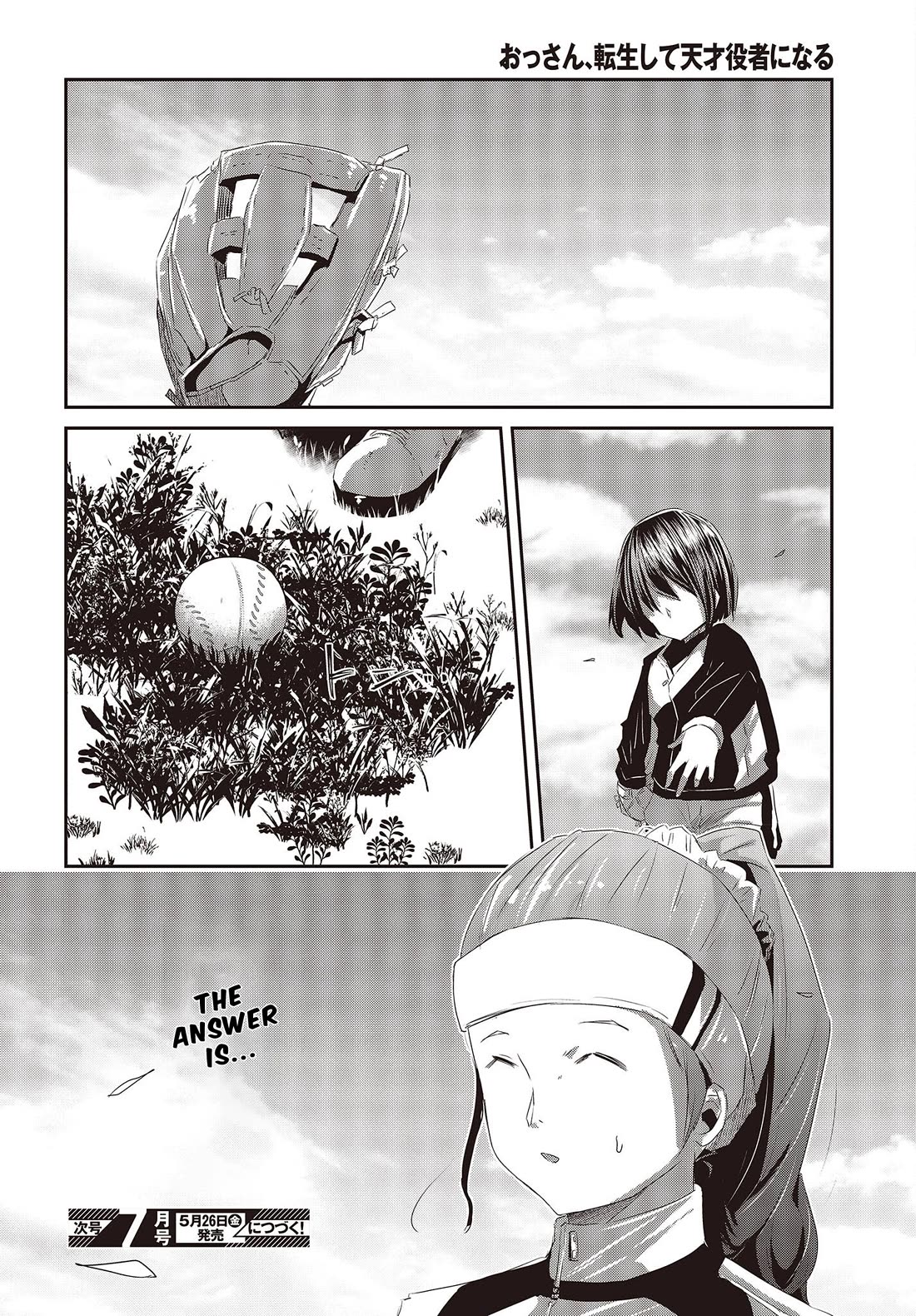 Old Man Reincarnates and Becomes a Genius Actor Chapter 13 page 34 - Chapter 13